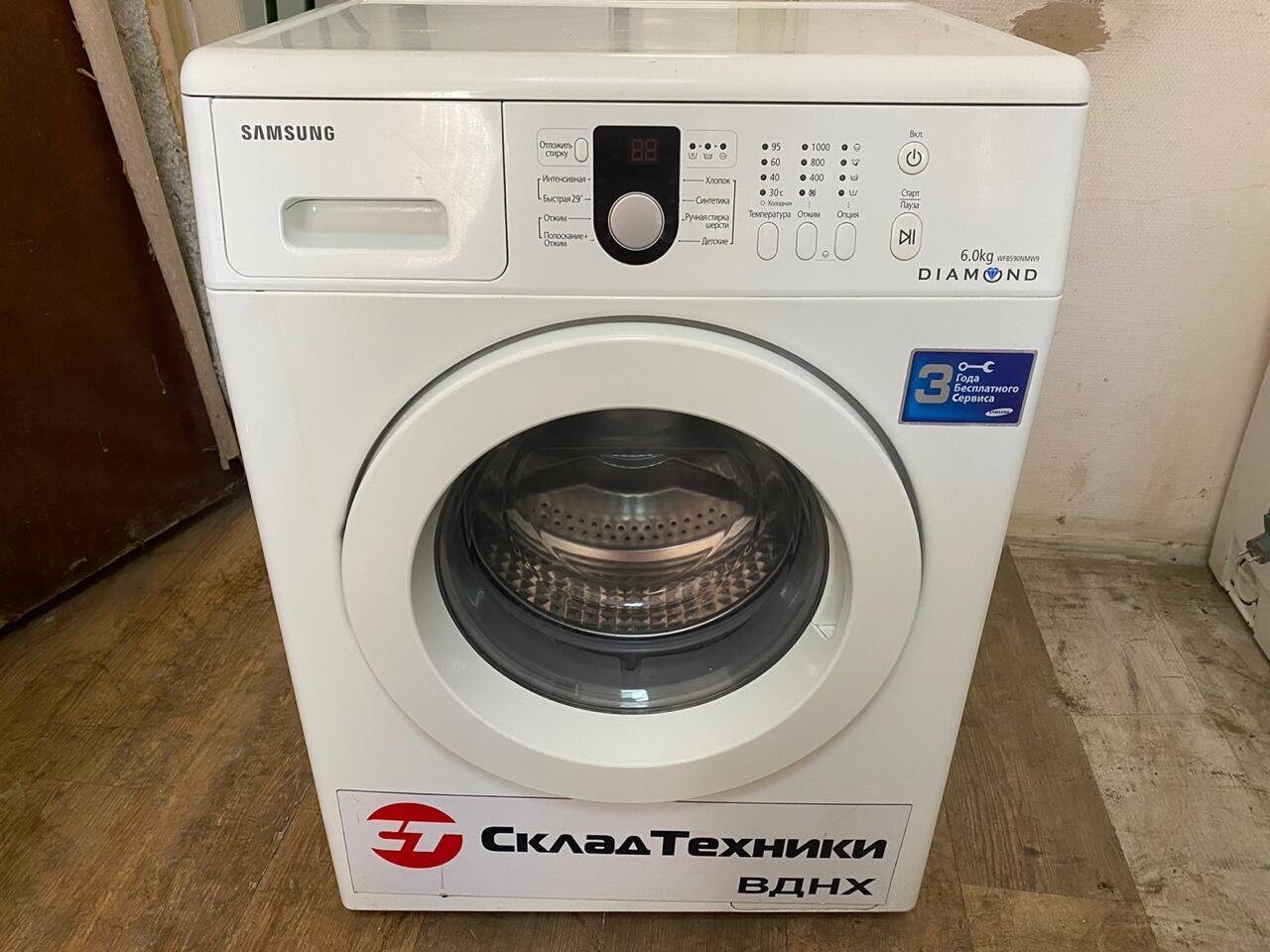 Стиральная машина Samsung WF859ONMW9